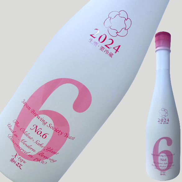 新政 No.6 X-Type 純米大吟醸 720ml 【公式通販】